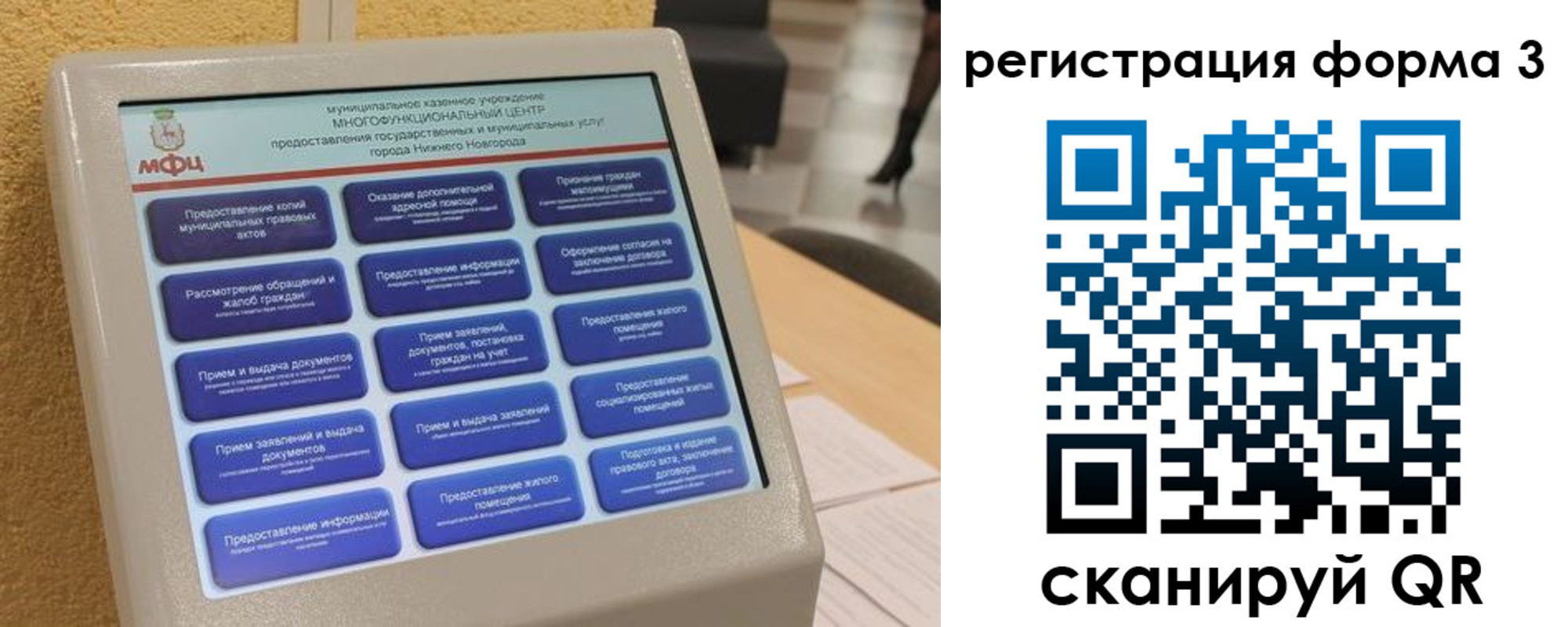 прописка поиск в Вихоревке