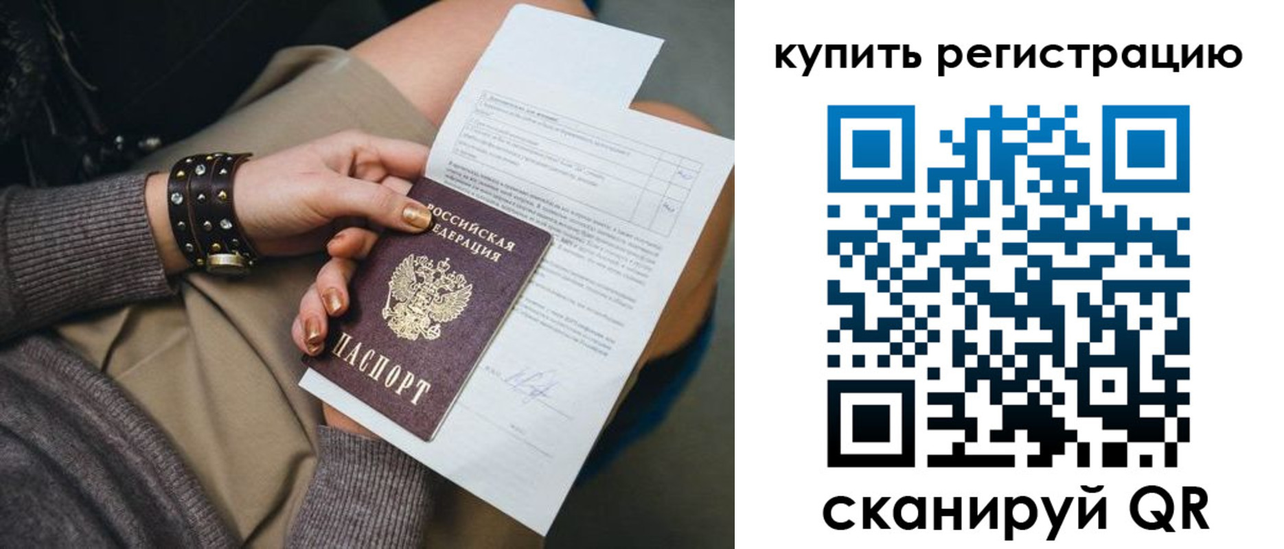 форма 3 в Вихоревке