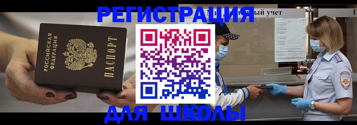 пропишу в квартире в Вихоревке