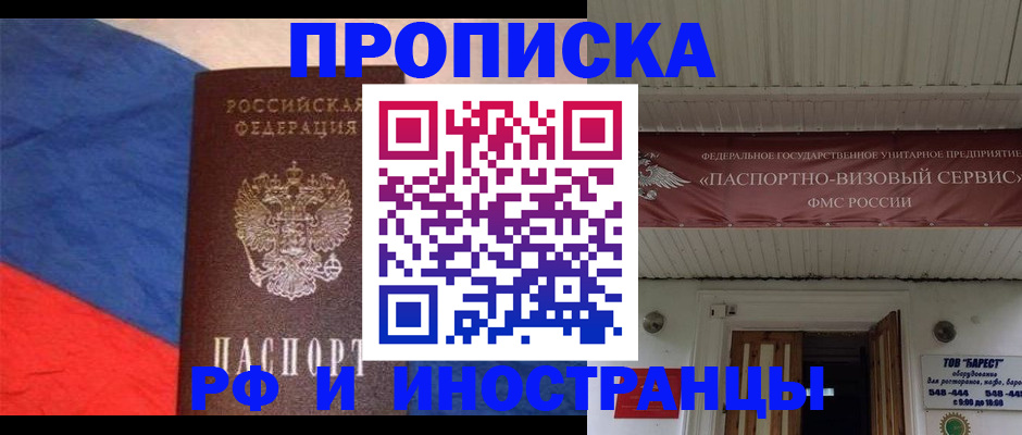 форма 3 в Вихоревке